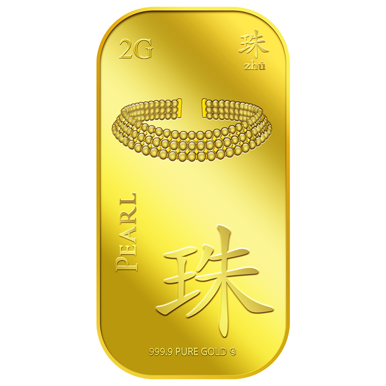 2g Pearl (Zhu) 珠 Gold Bar