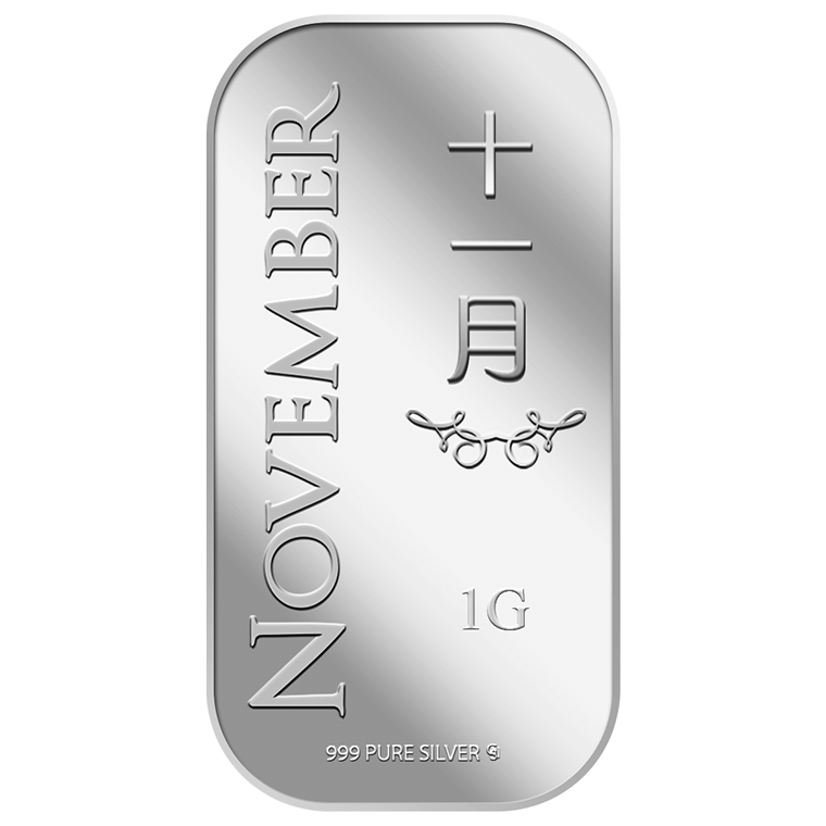 1g November 十一月 Silver Bar