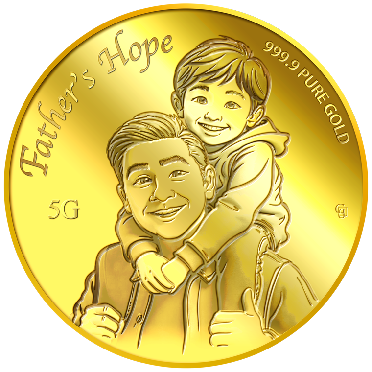 5g 2026 Father's Hope Gold Medallion